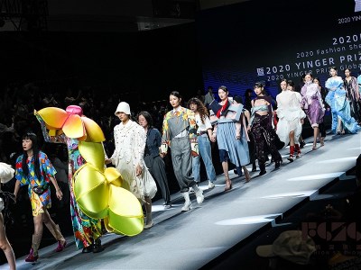 2020 YINGER PRIZE全球新锐女装设计师邀请赛总决赛