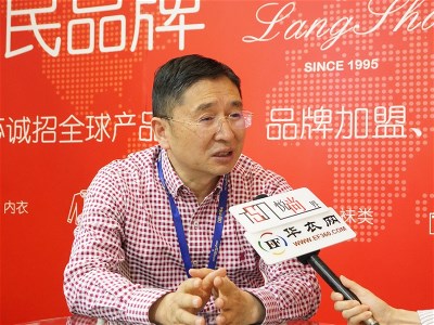 2021CKIW专访浪莎控股集团有限公司董事长翁荣金