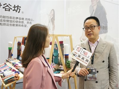 2021CKIW专访绍兴市乙谷袜业有限公司董事长王飞虎